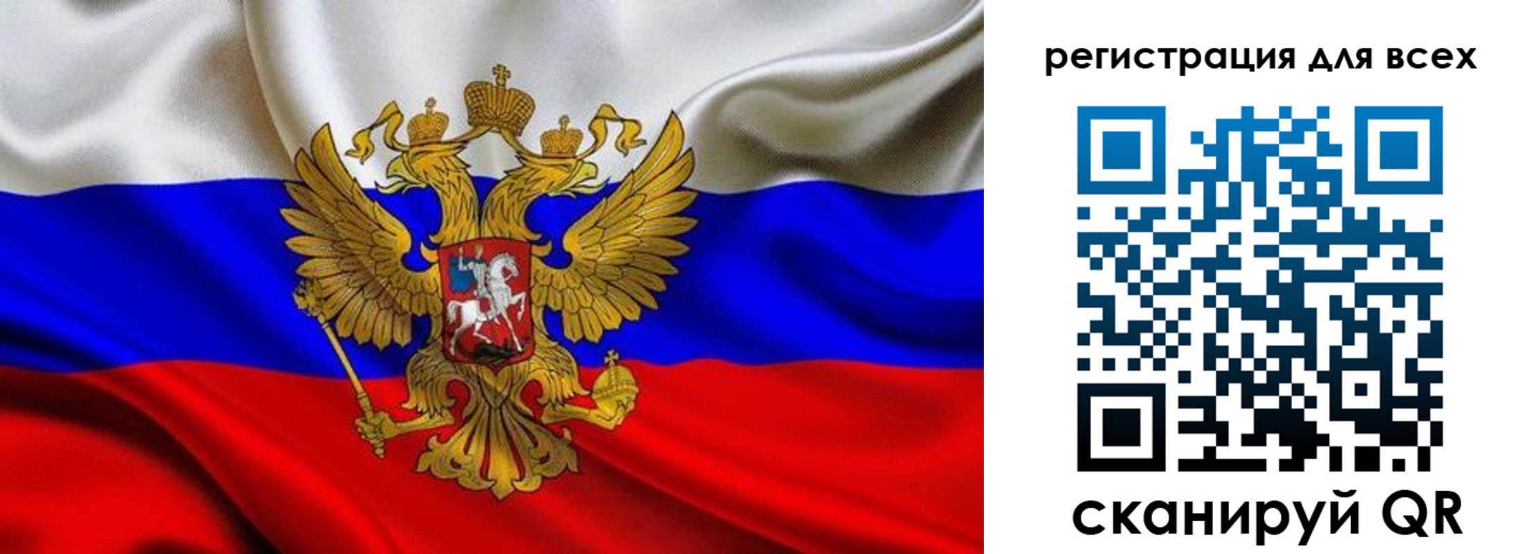 временная регистрация собственник в Суворове