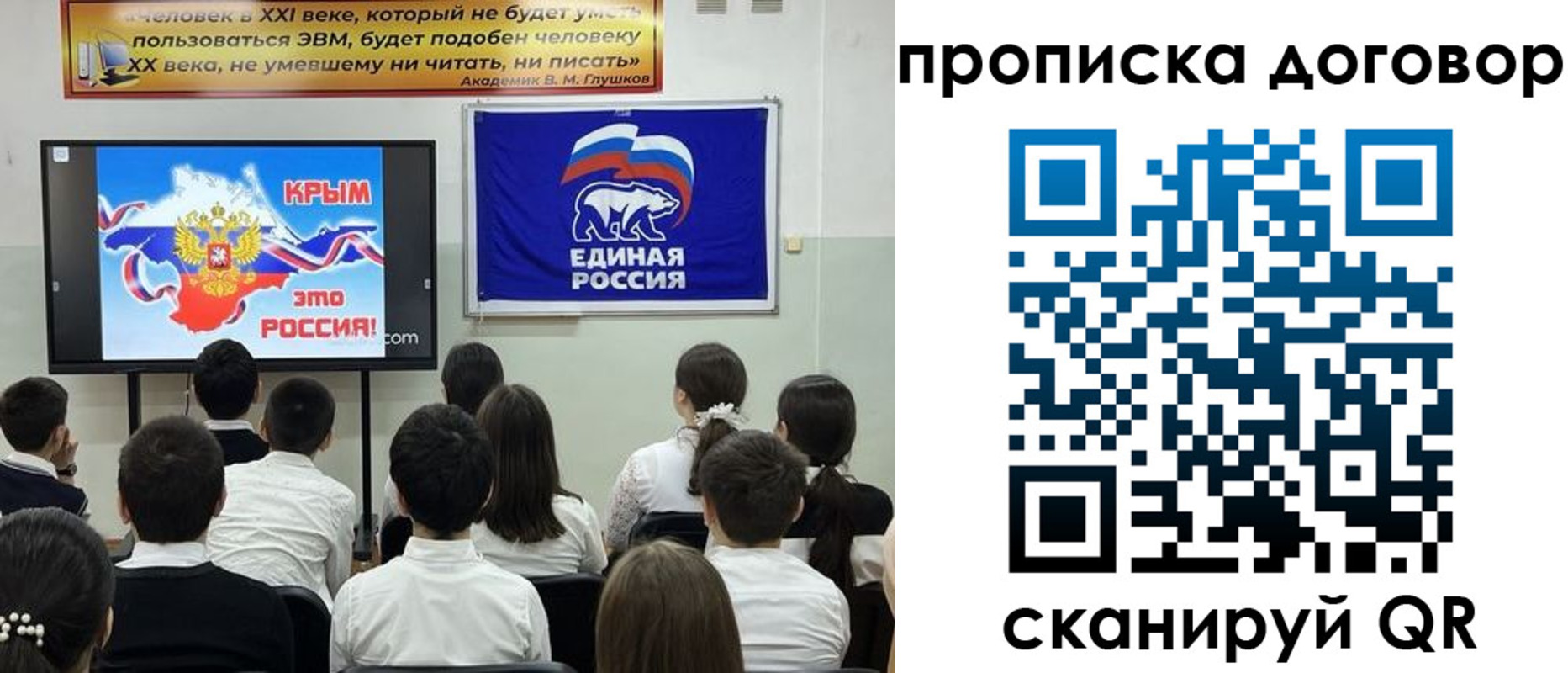 где прописаться в Суворове